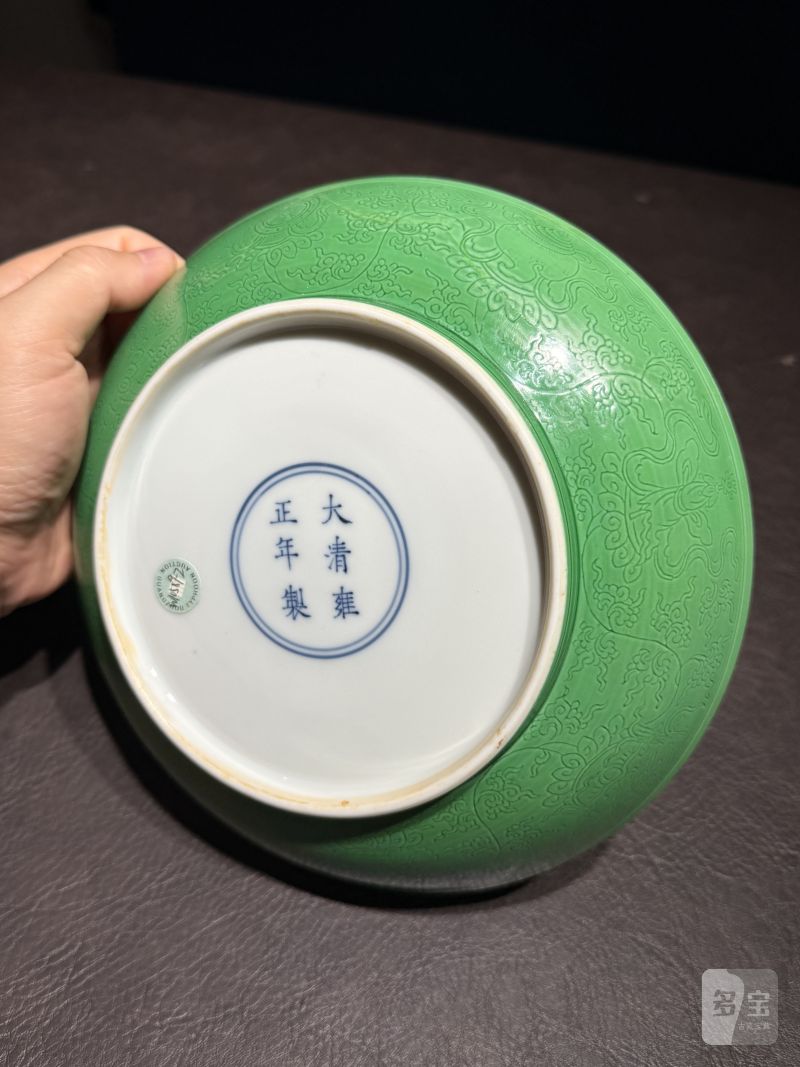 清雍正 瓜皮绿釉暗刻花卉纹盘 - 图12